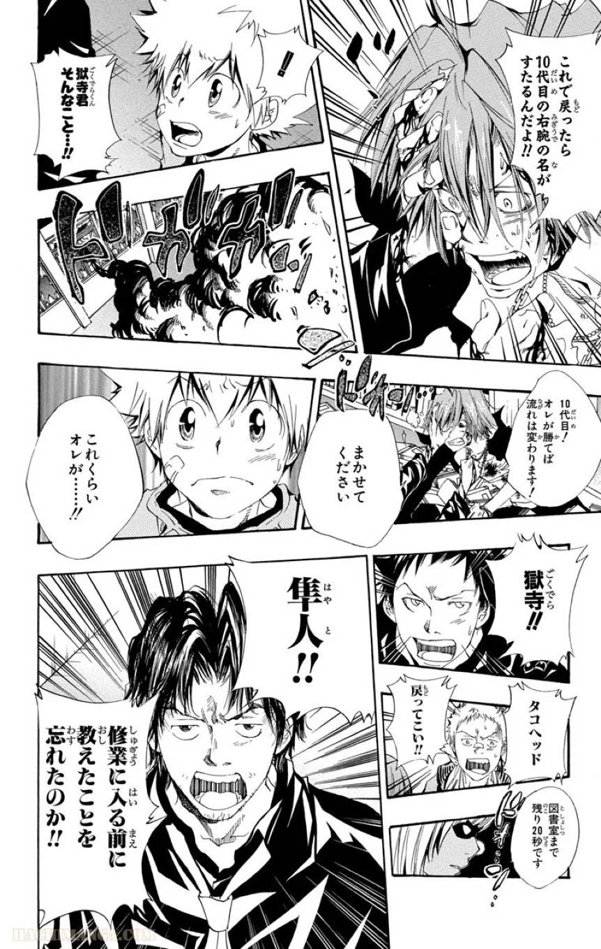 Page 124