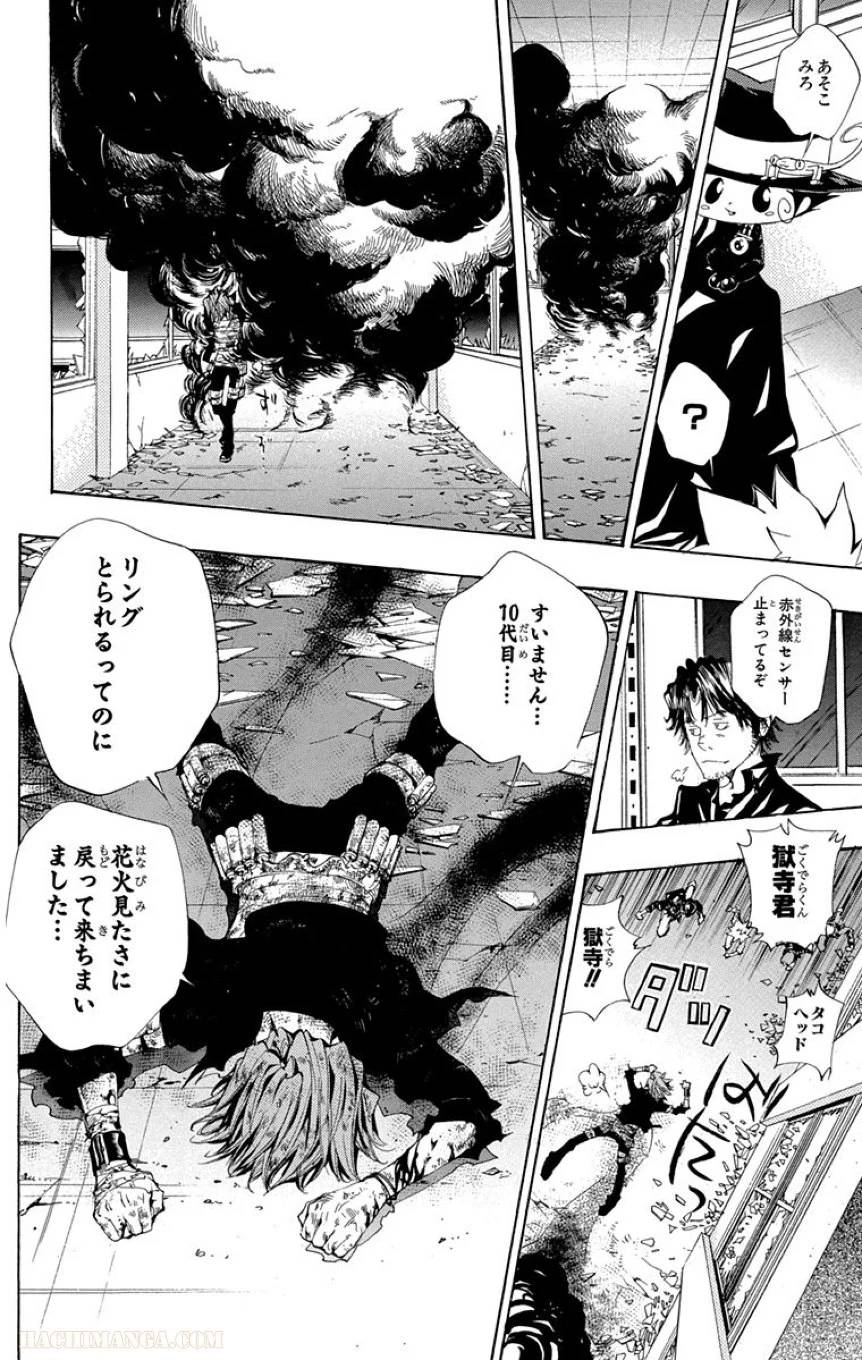 Page 128