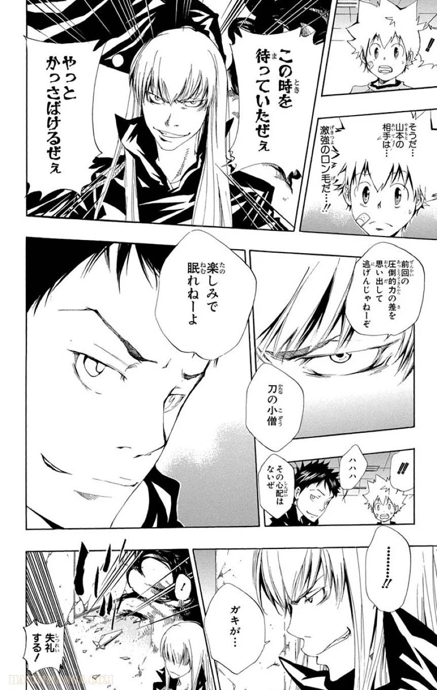 Page 132