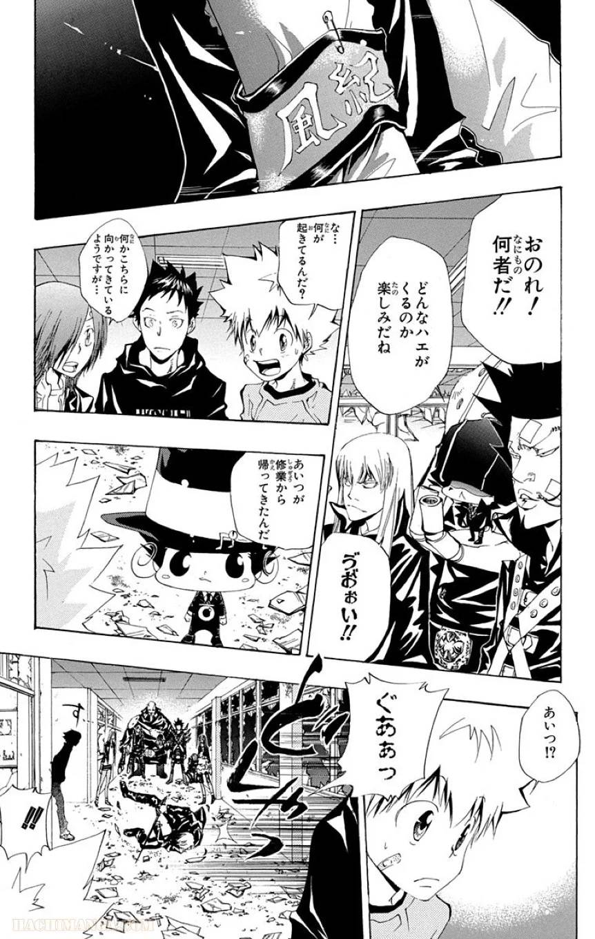 Page 137