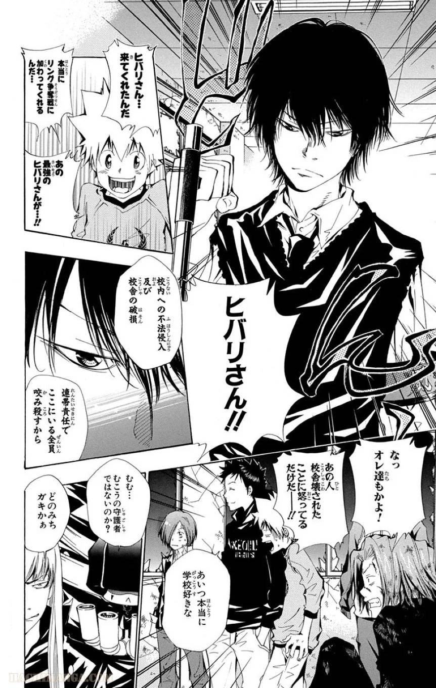 Page 138