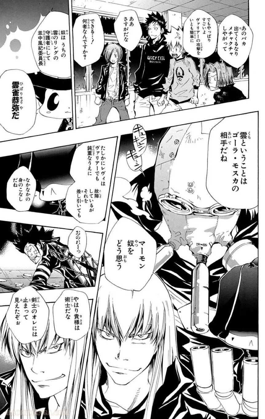 Page 141