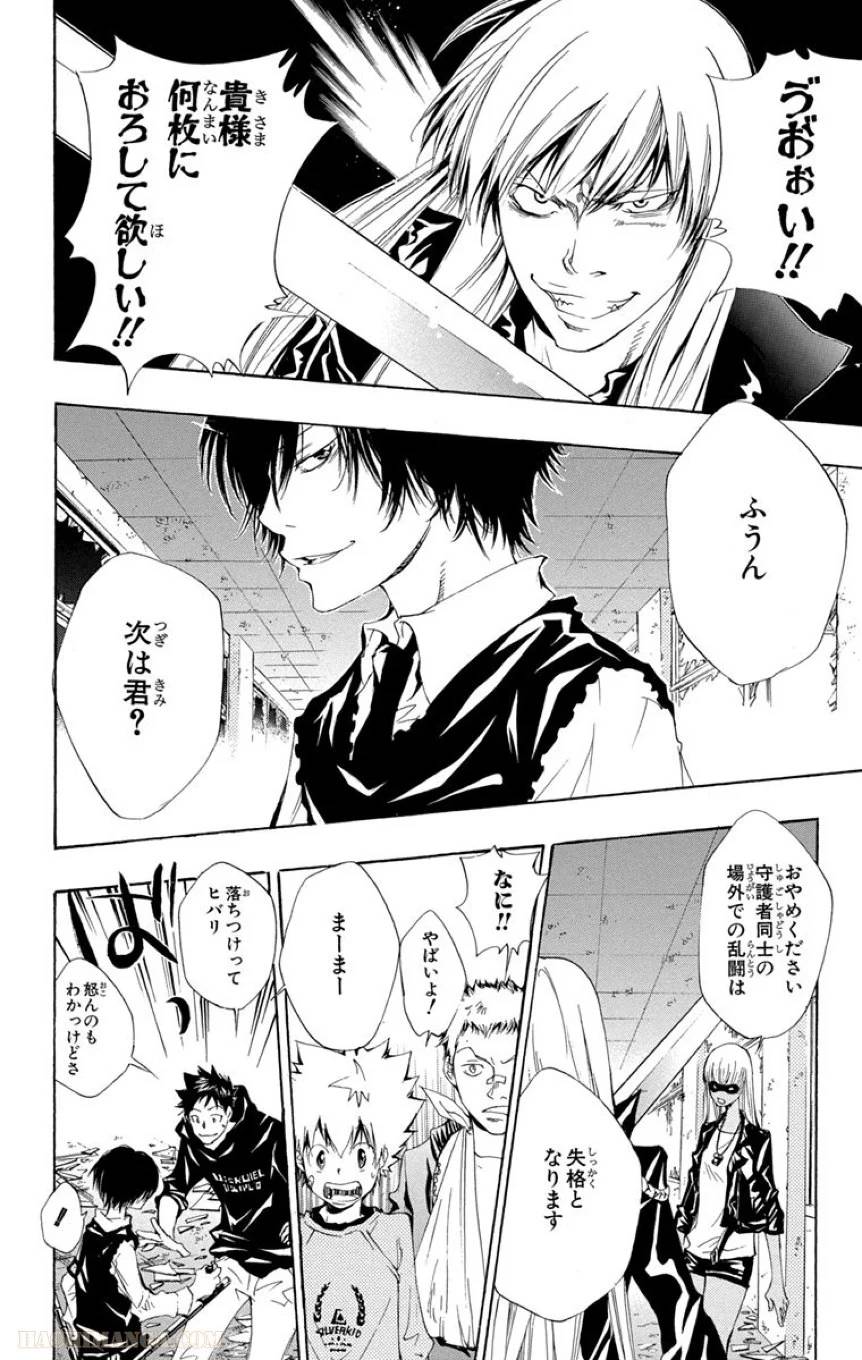 Page 142