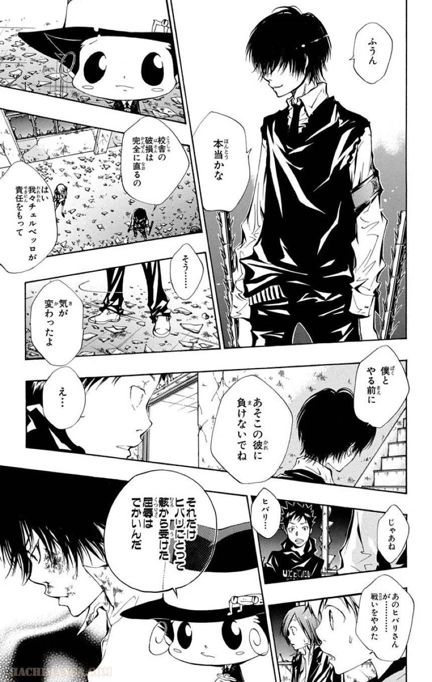 Page 147