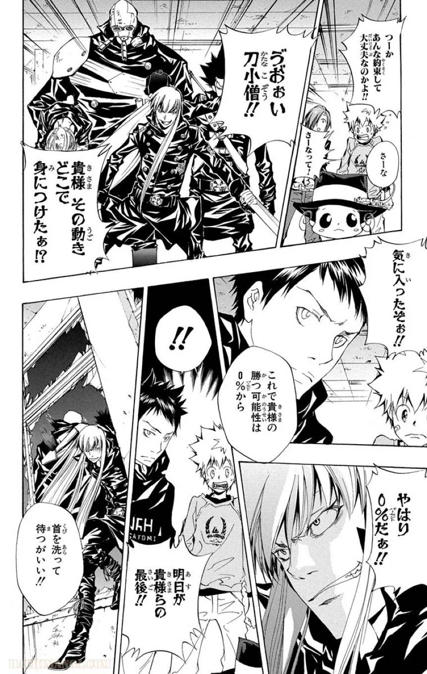 Page 148