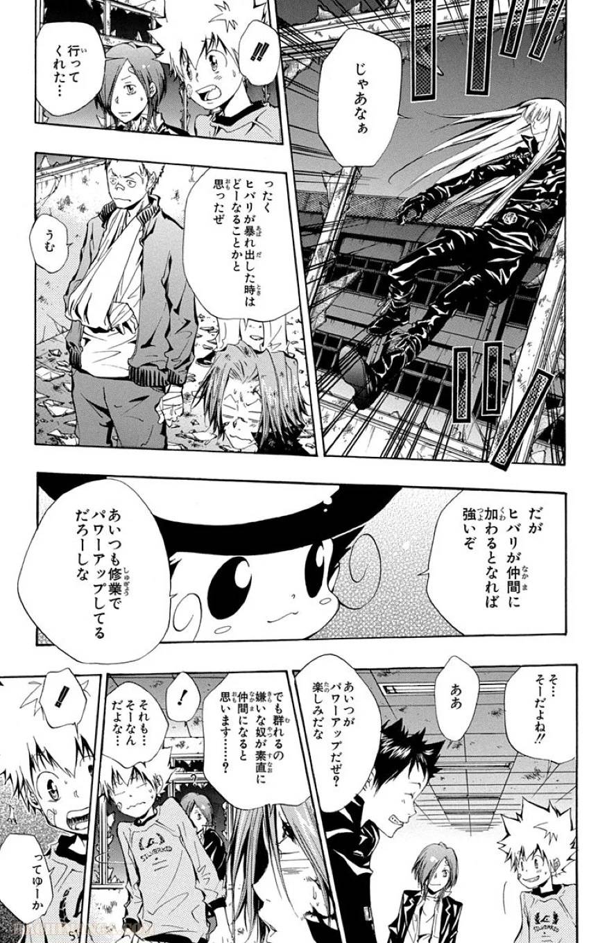 Page 149