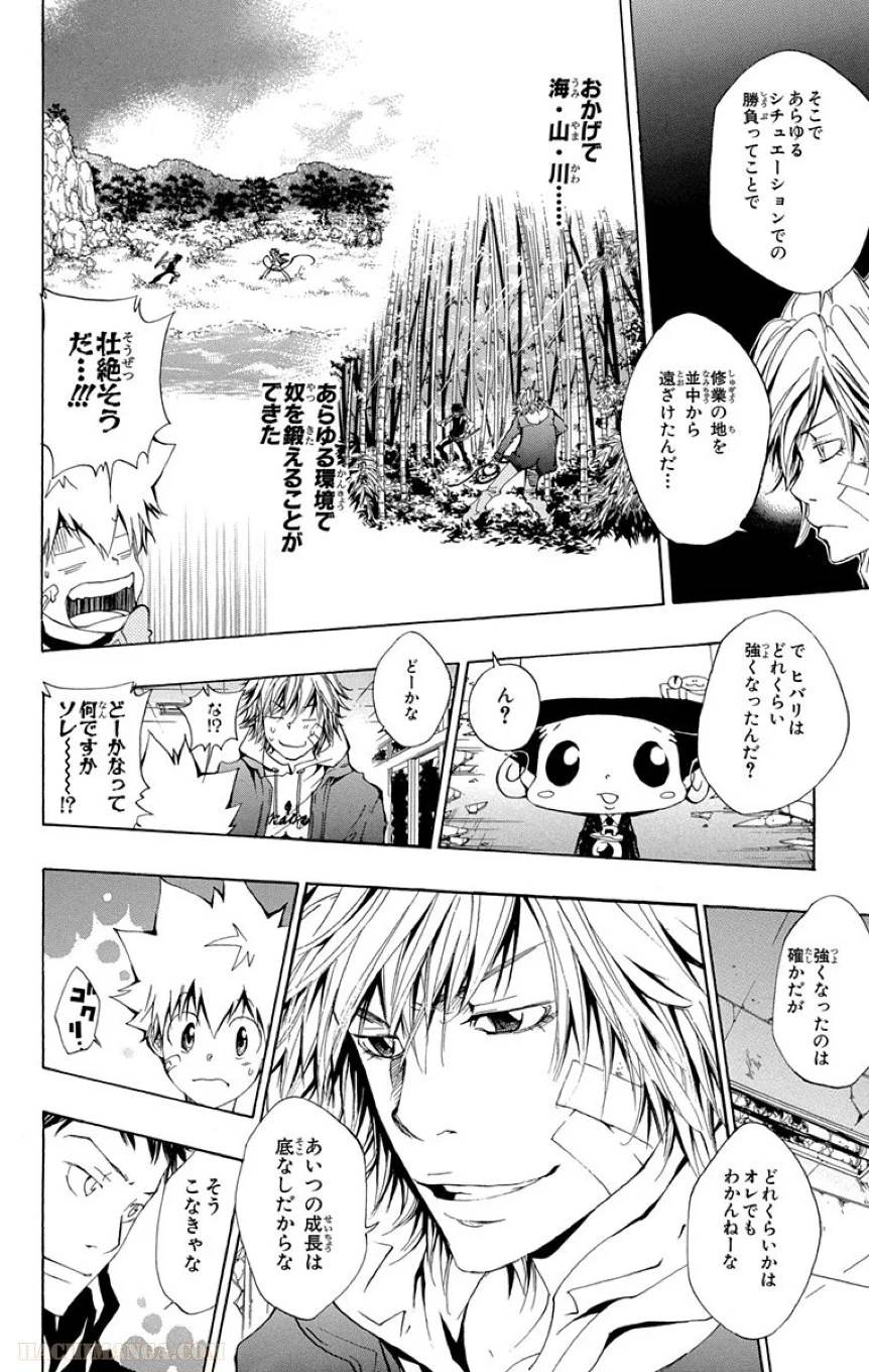 Page 152