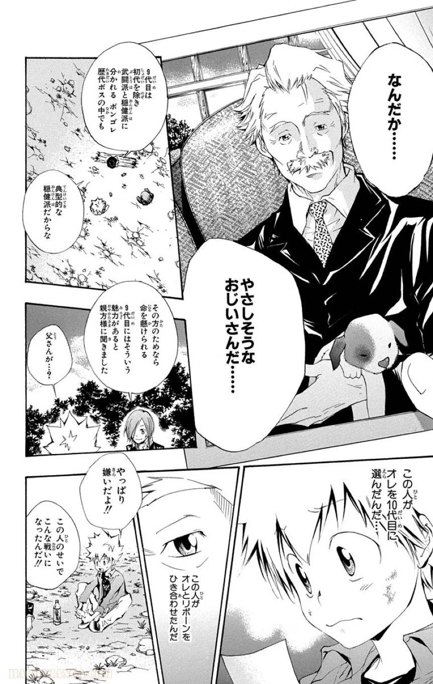 Page 162