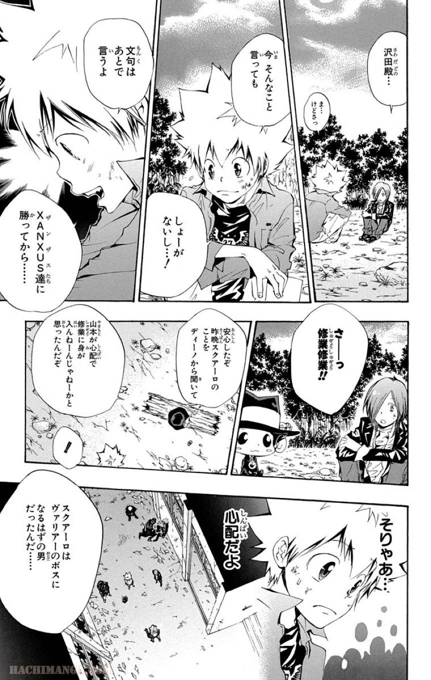 Page 163