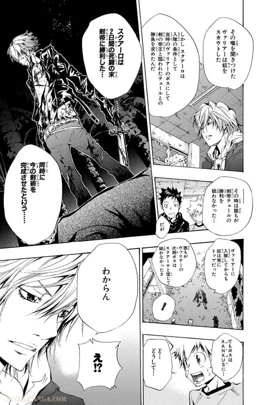 Page 165