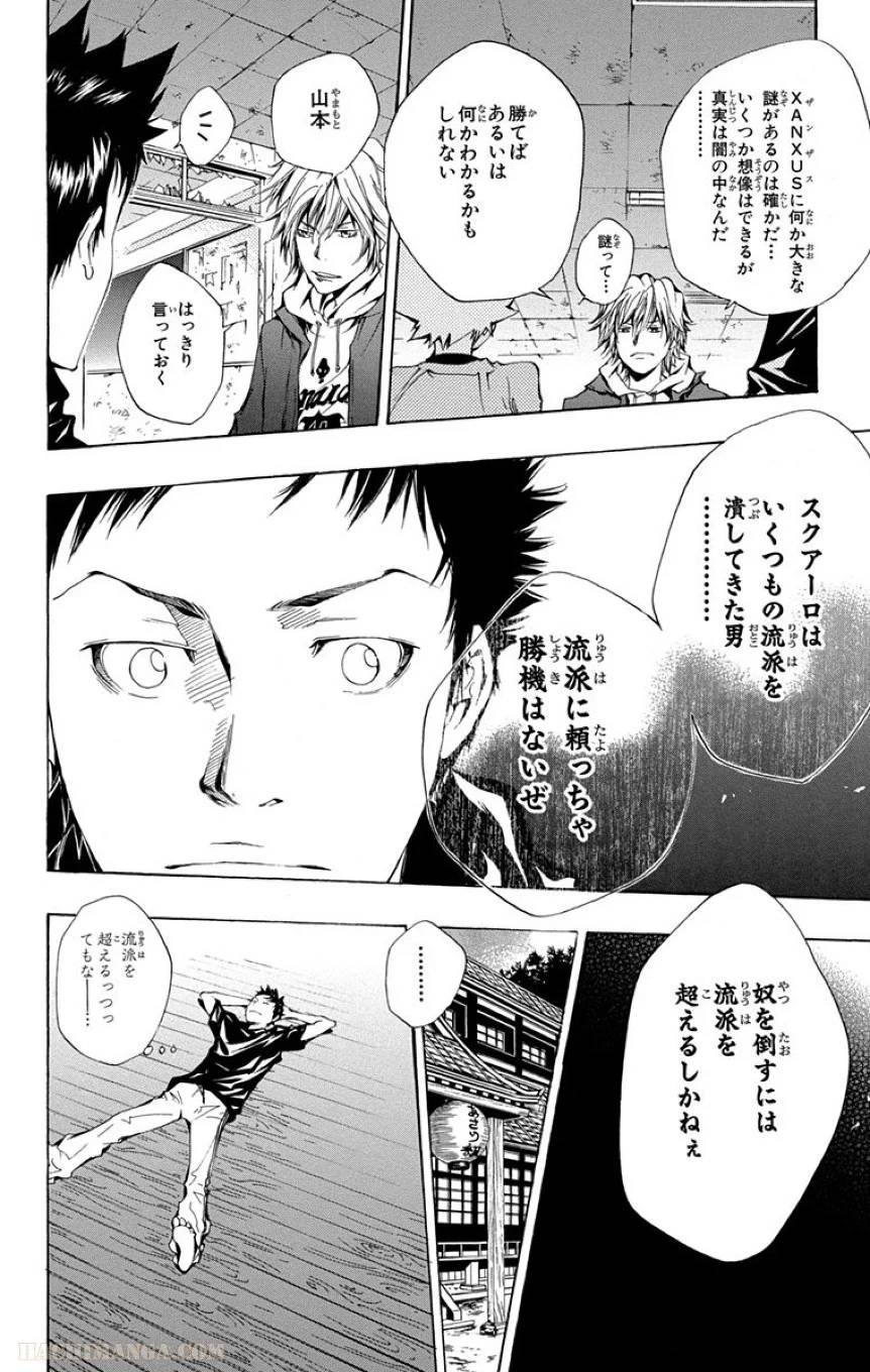 Page 166