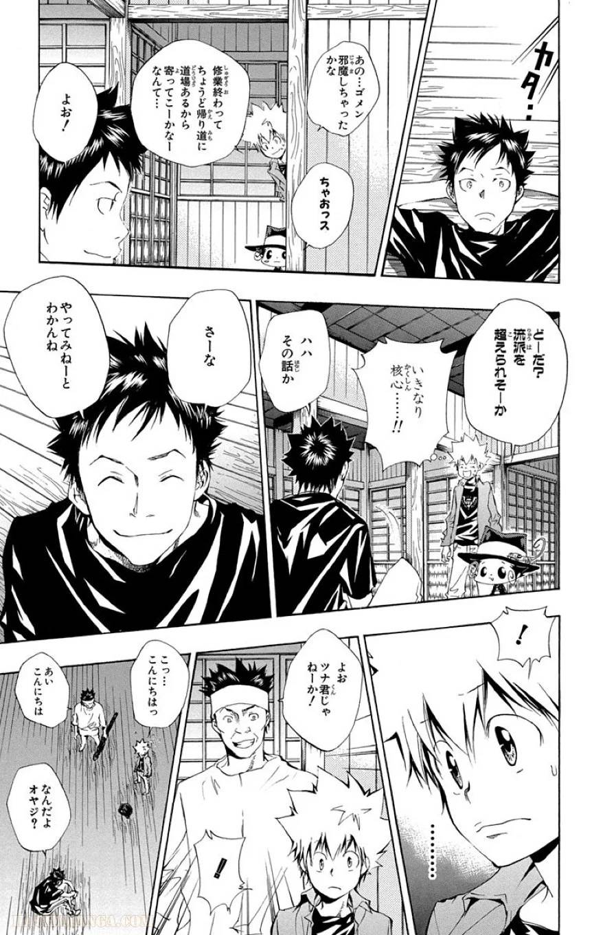 Page 167