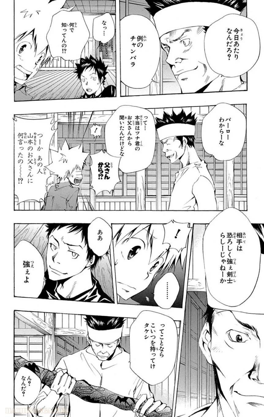 Page 168