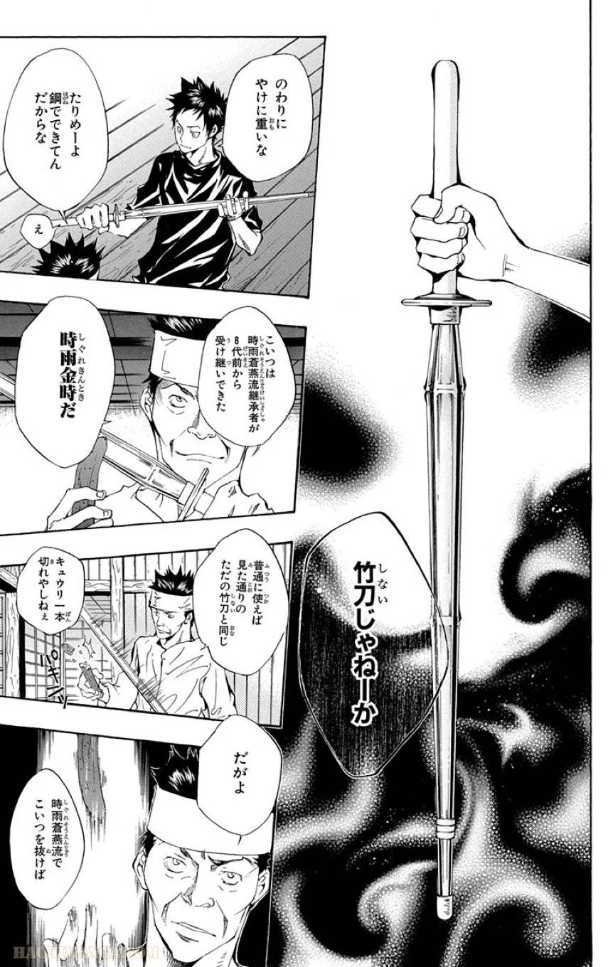 Page 169