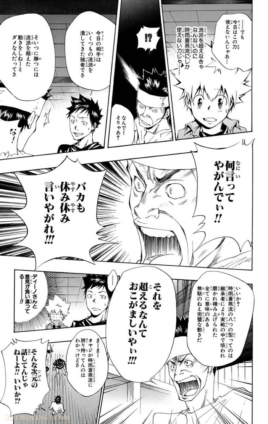 Page 171