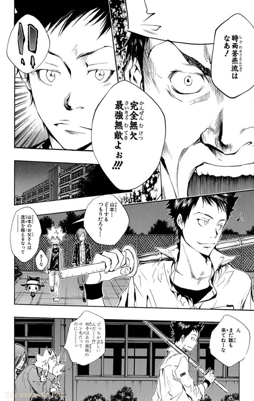 Page 172