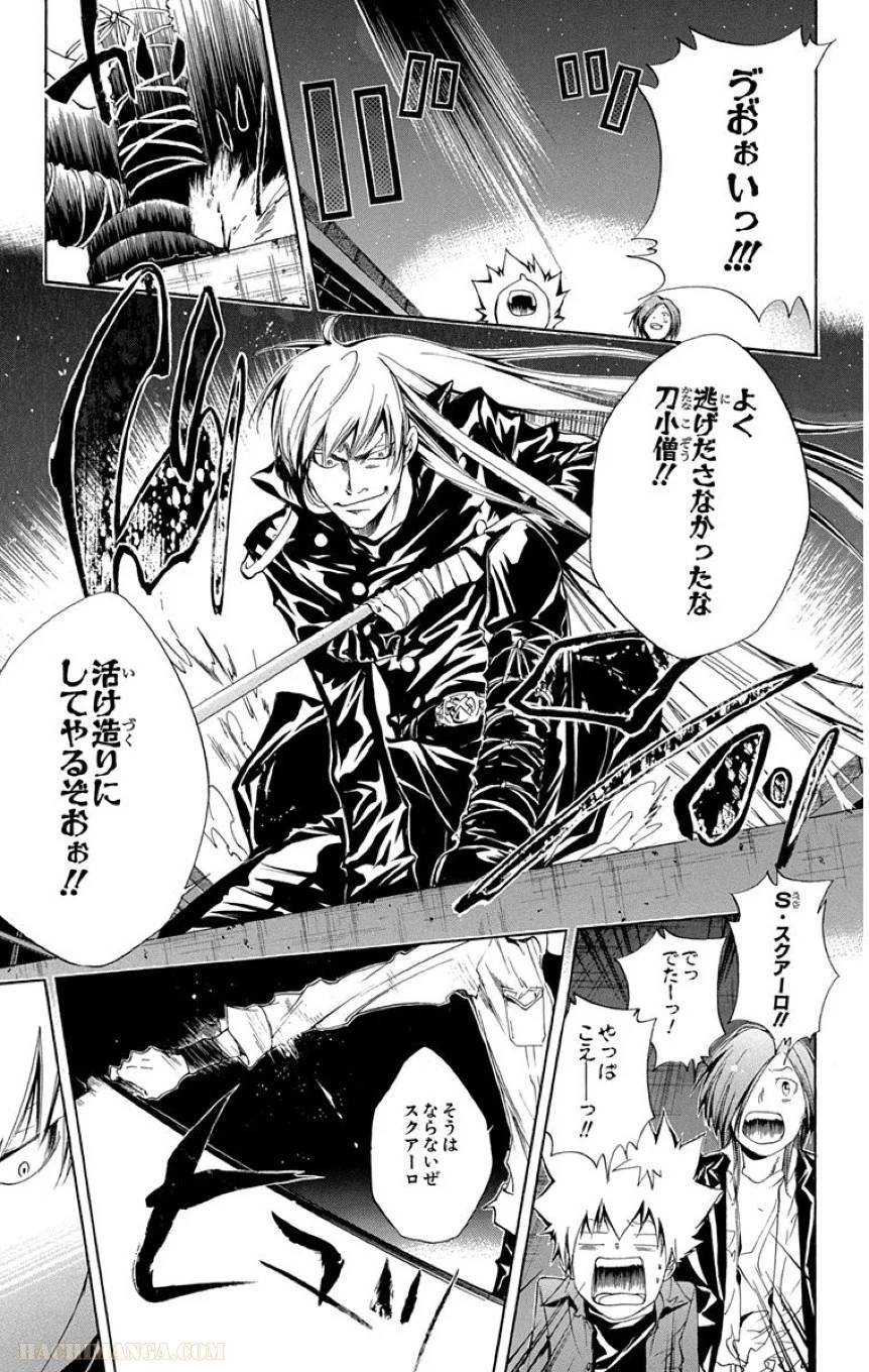 Page 173
