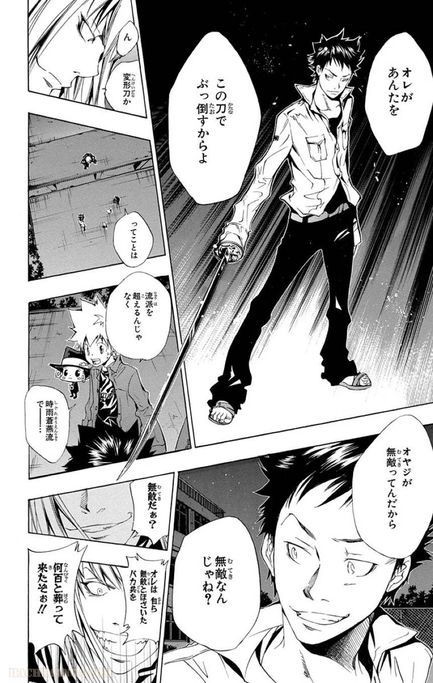 Page 174