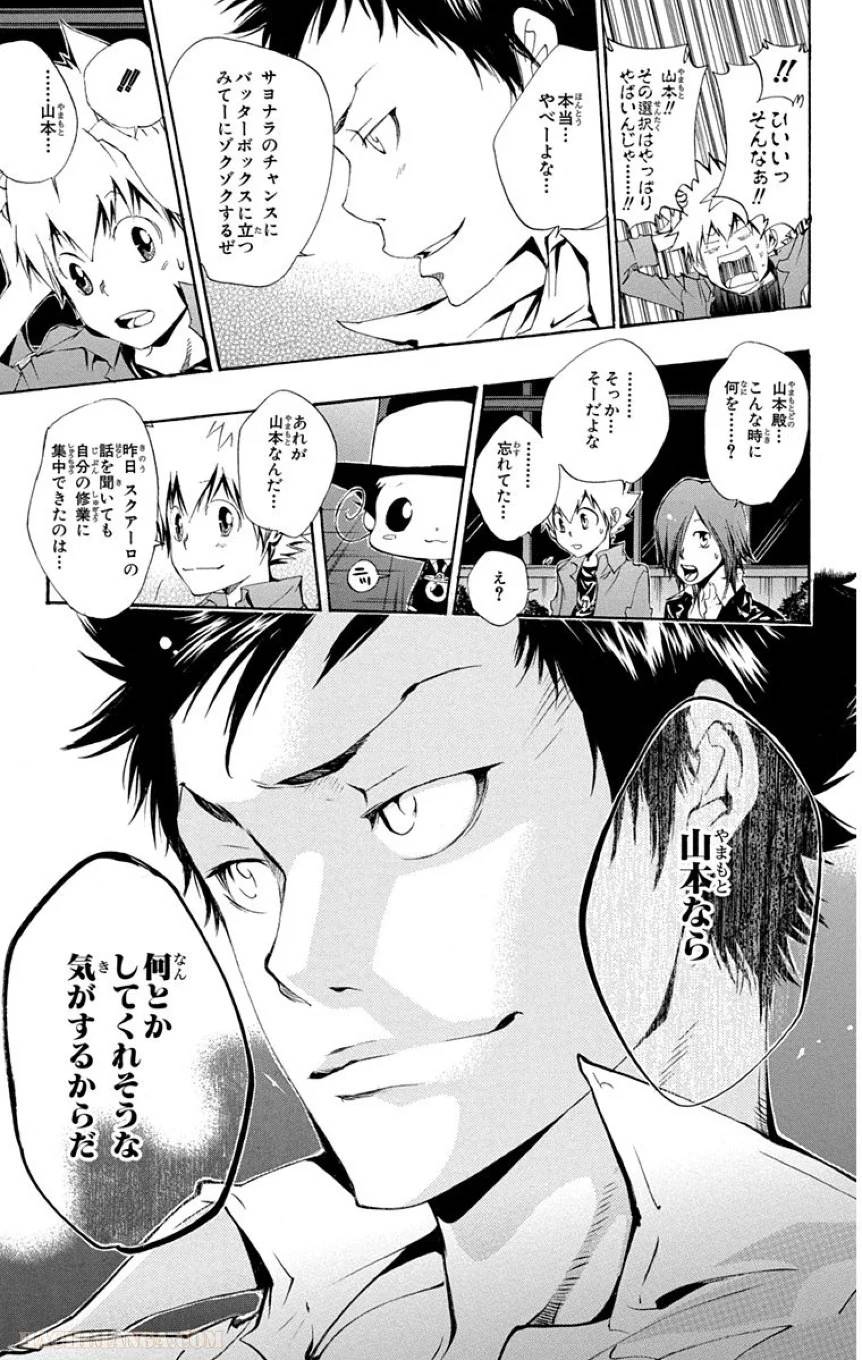 Page 175