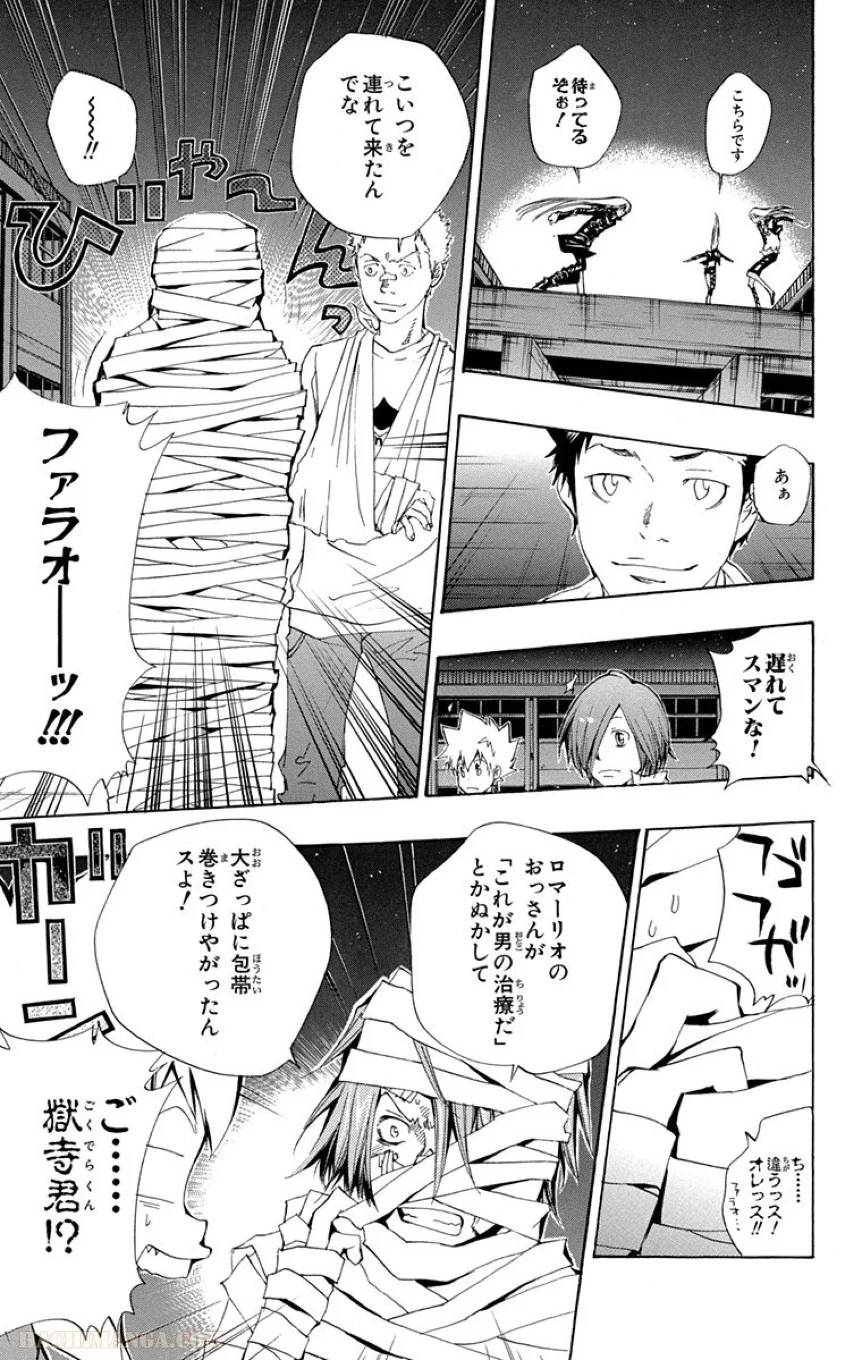 Page 179