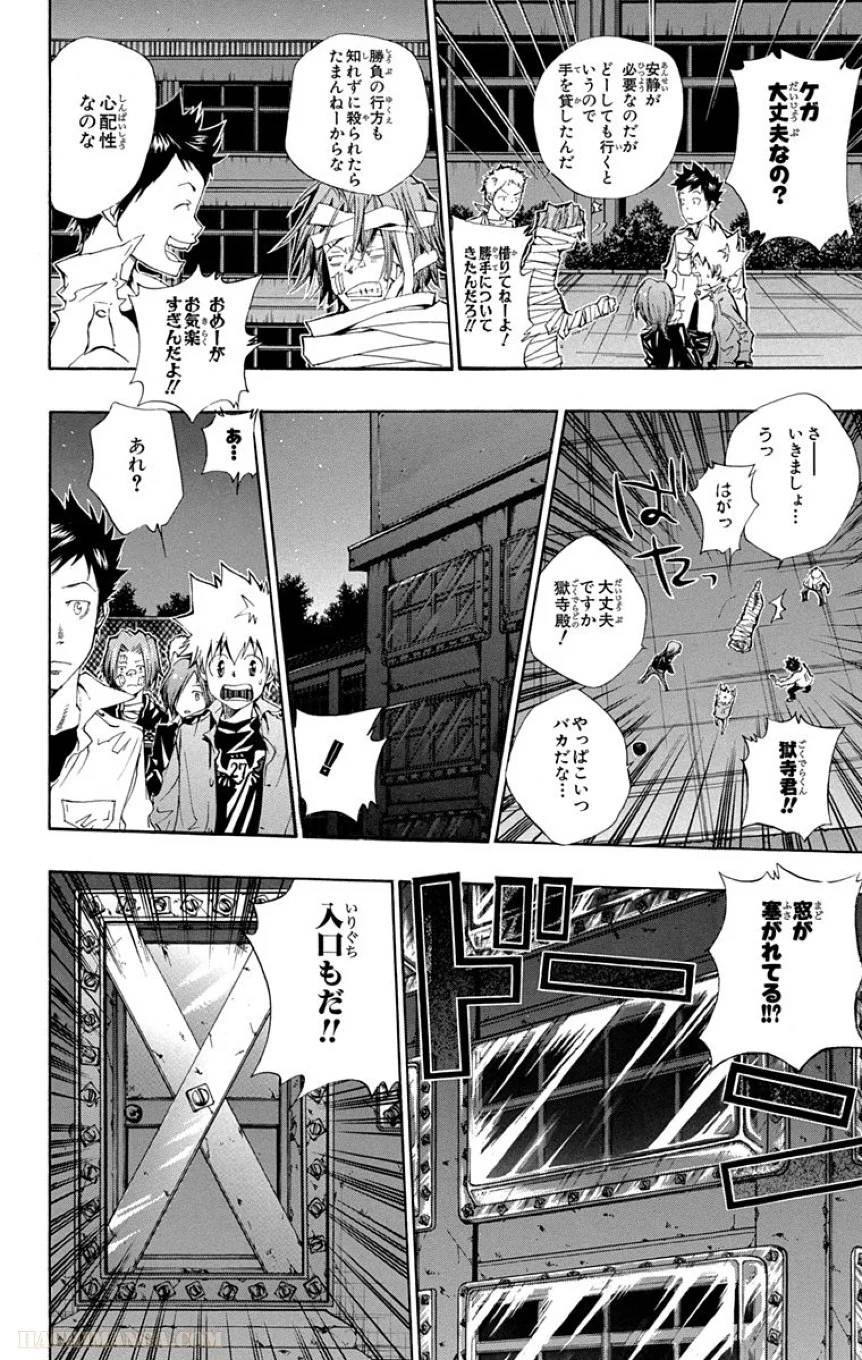 Page 180