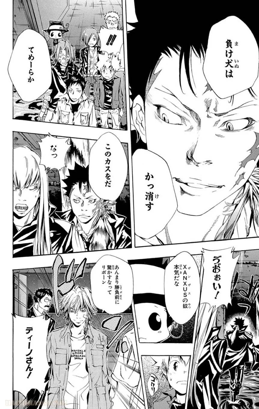 Page 184
