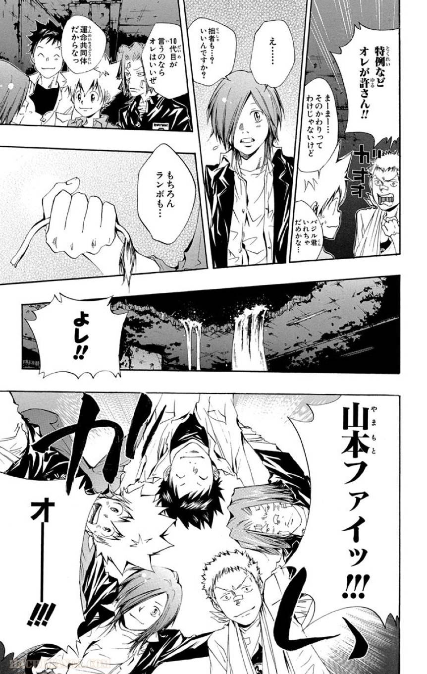 Page 187