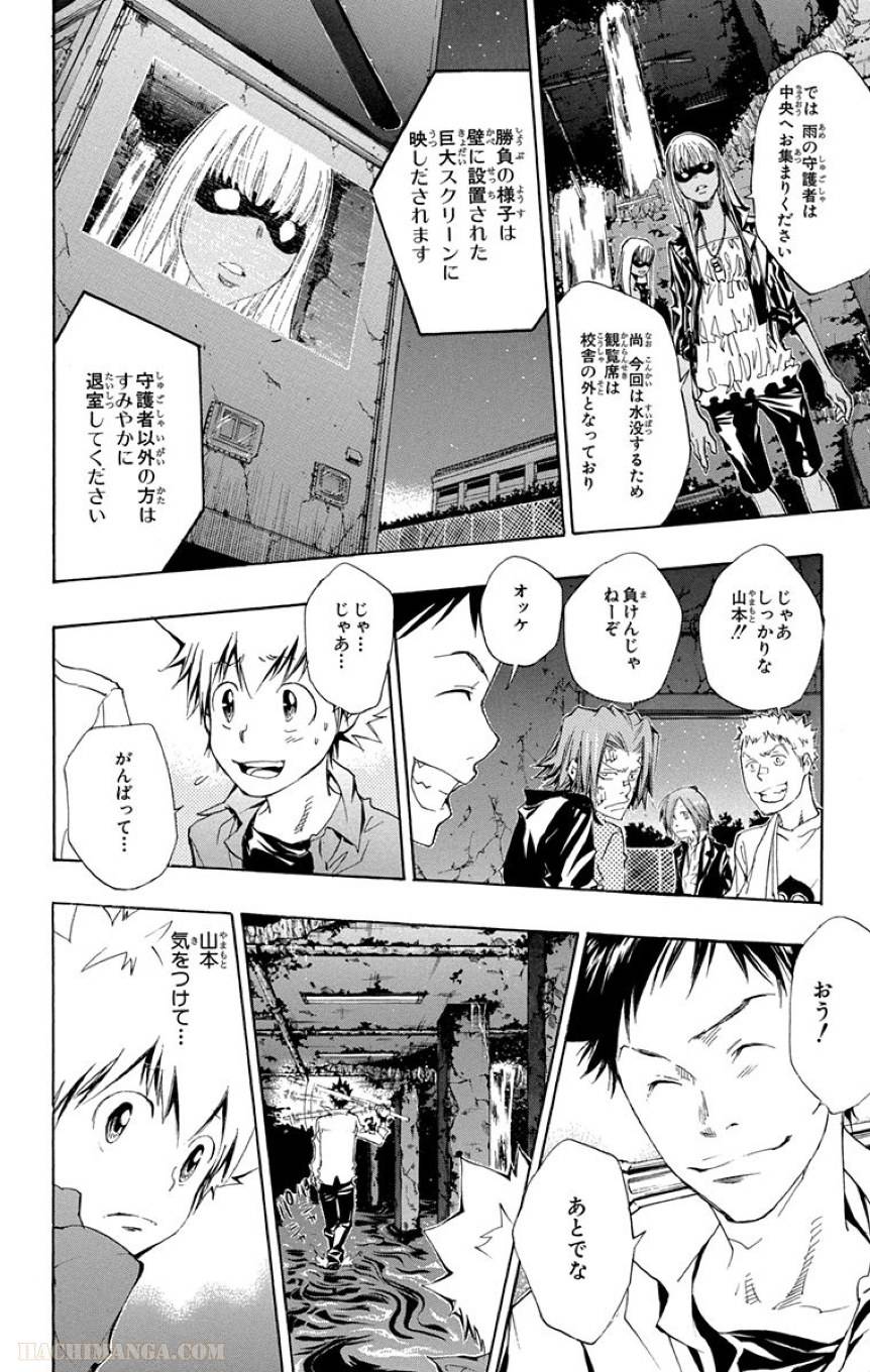 Page 188