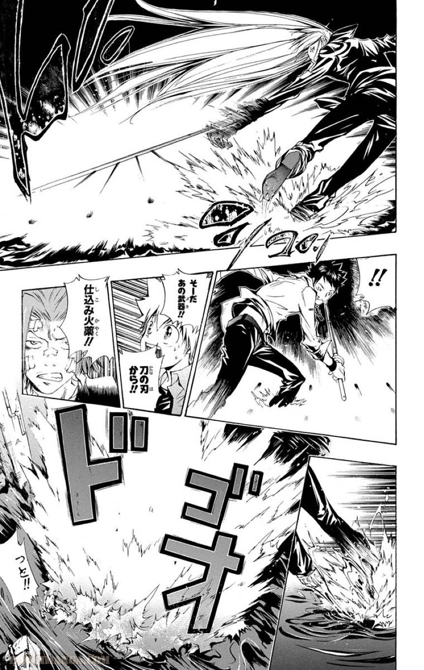 Page 191