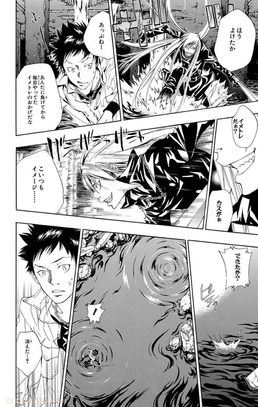 Page 192