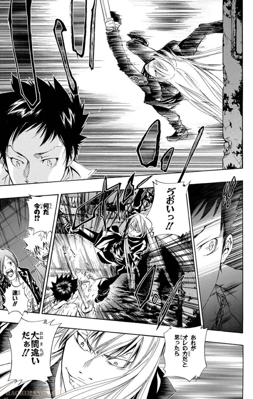 Page 193