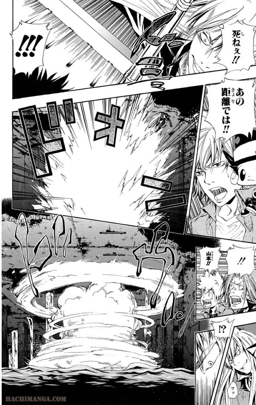 Page 194