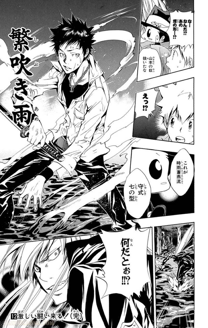 Page 195