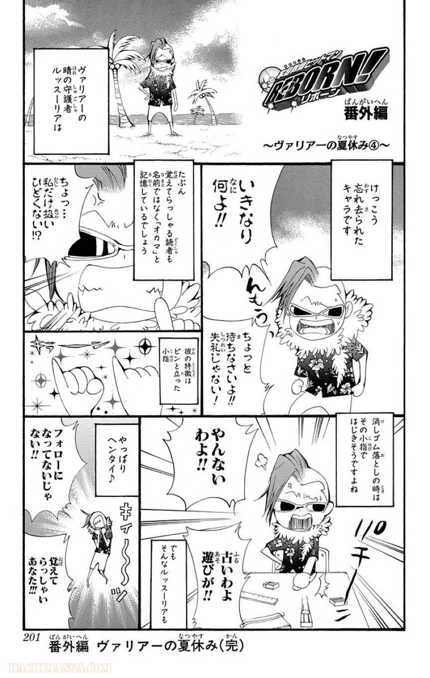 Page 199
