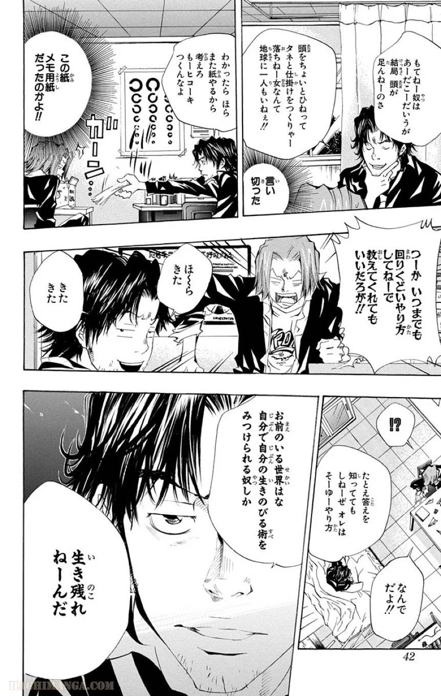 Page 40