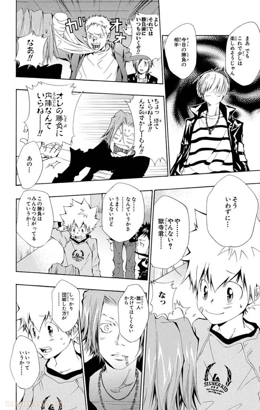 Page 60