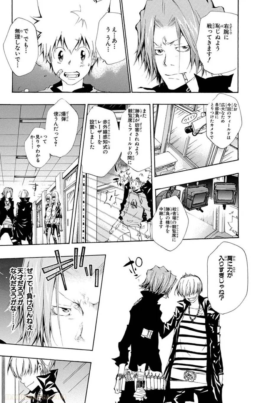 Page 63
