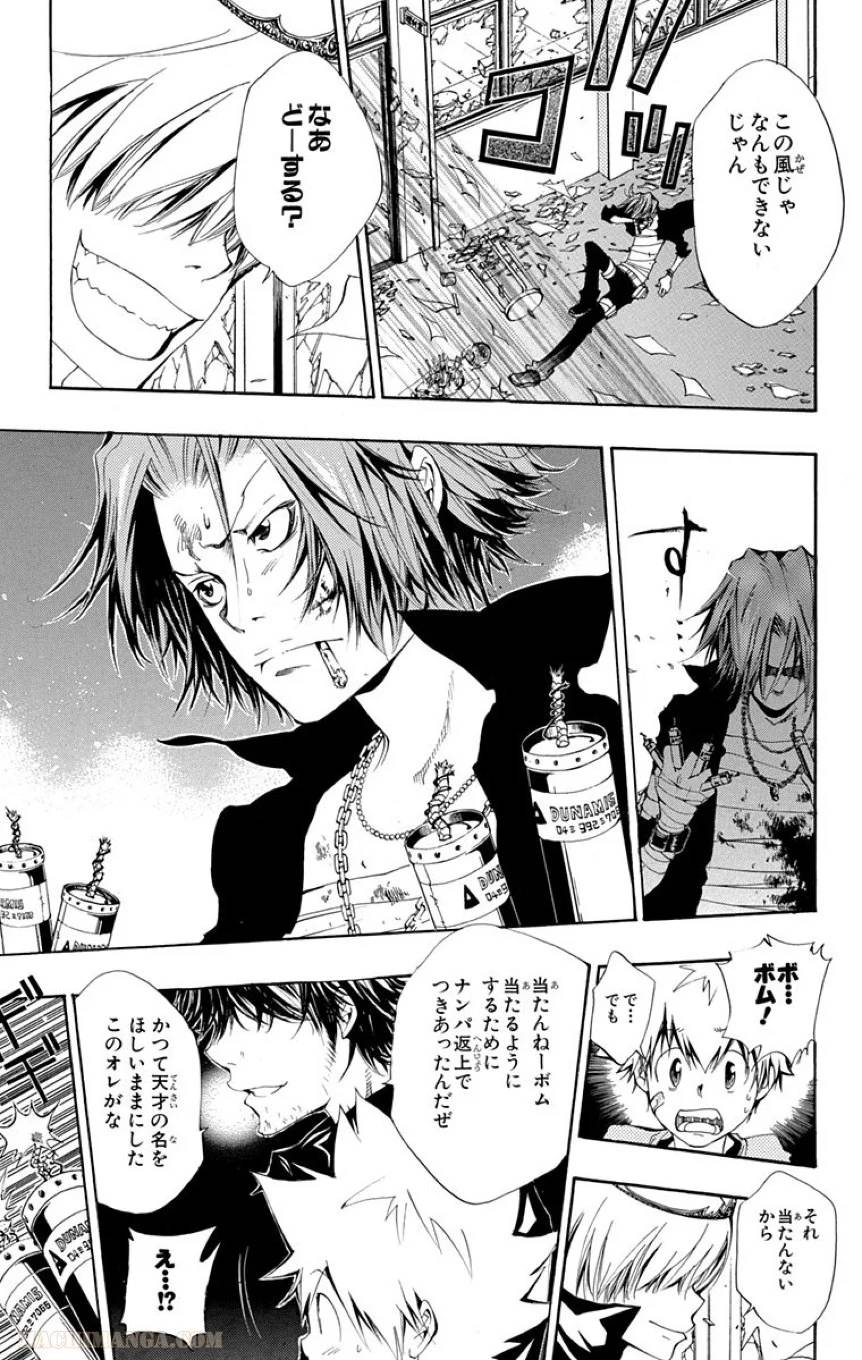 Page 85