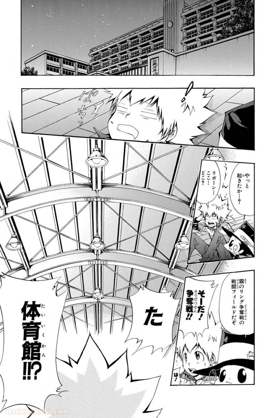 Page 119
