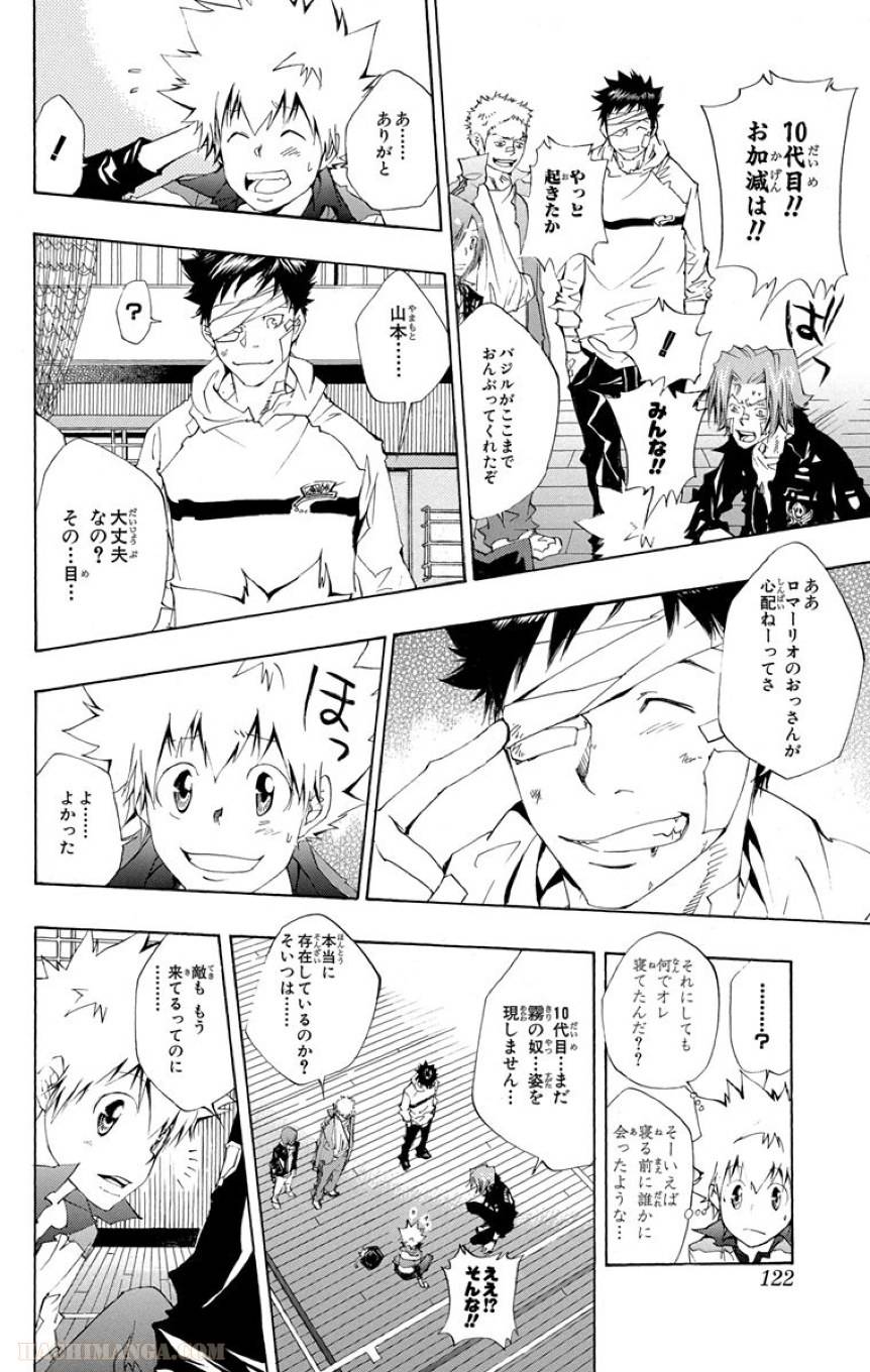 Page 120