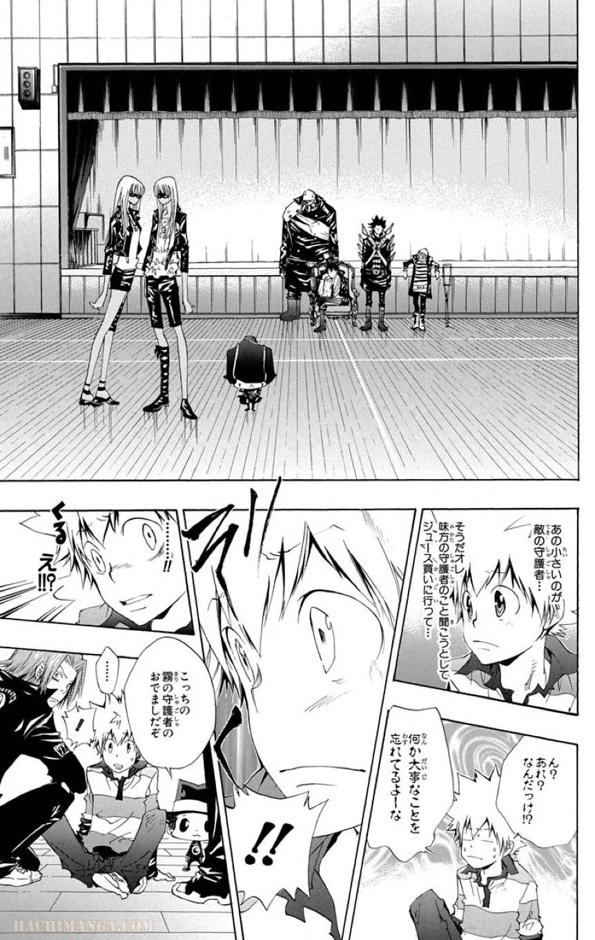 Page 121