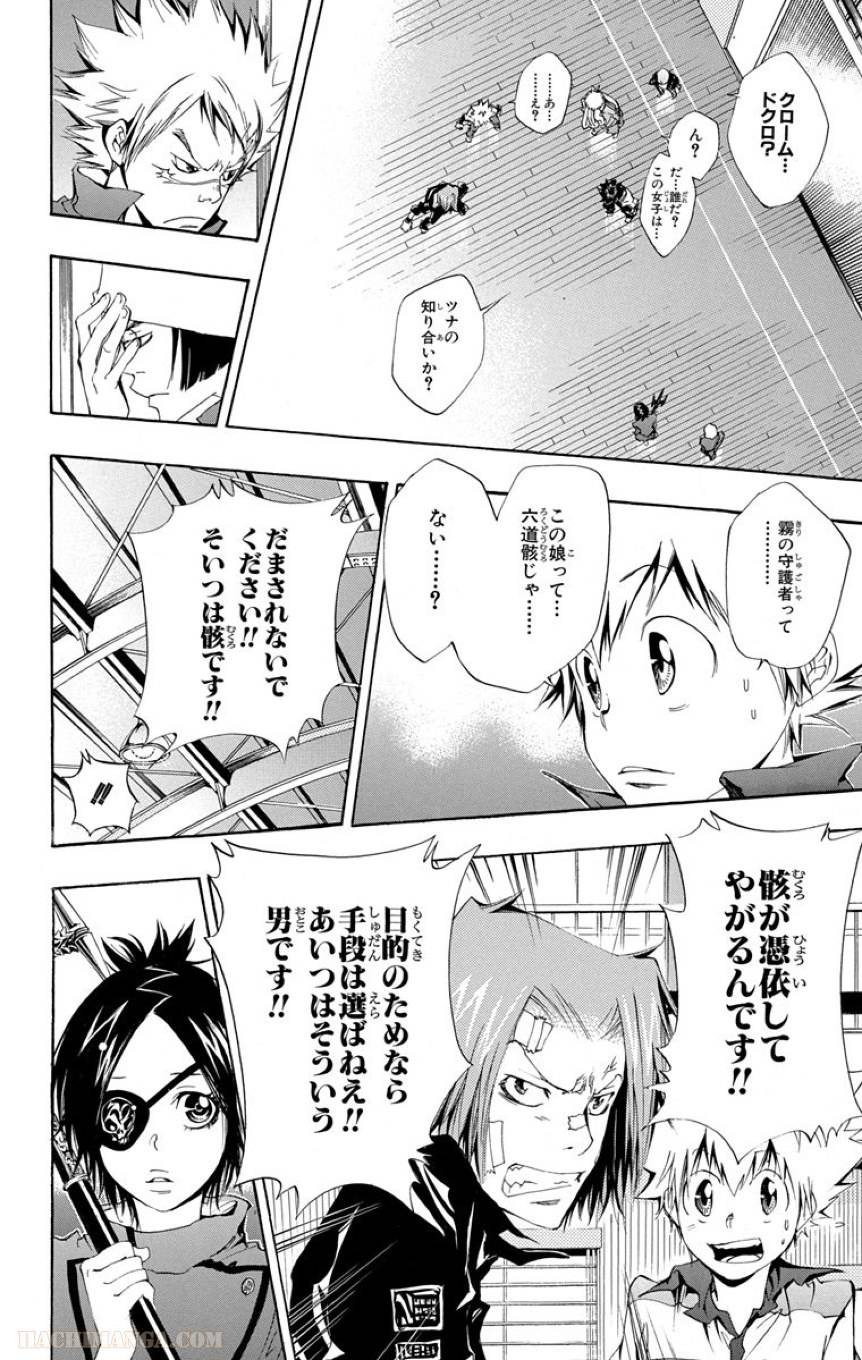Page 128