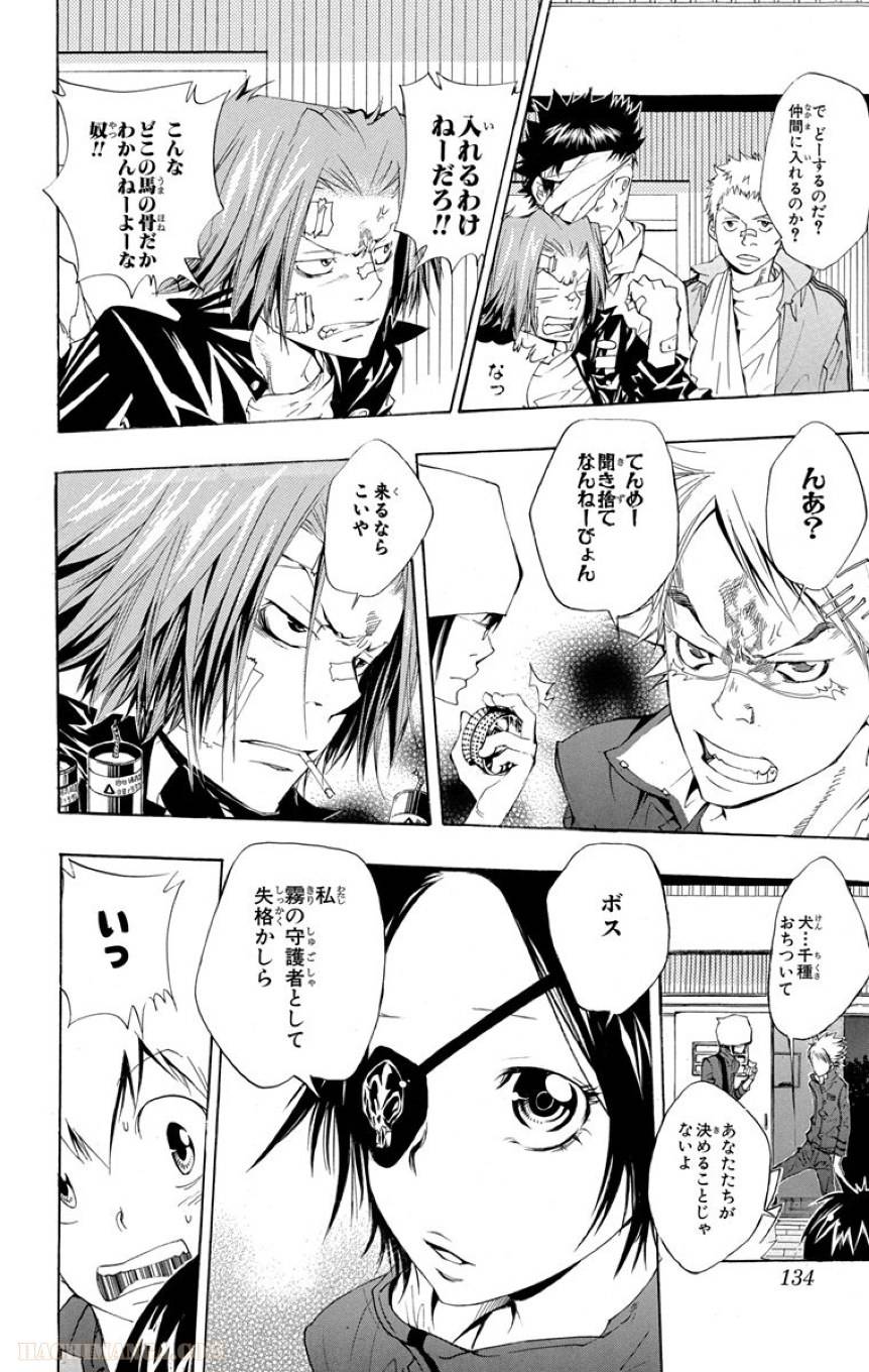 Page 132