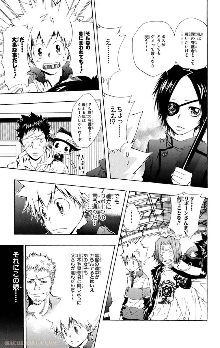Page 133