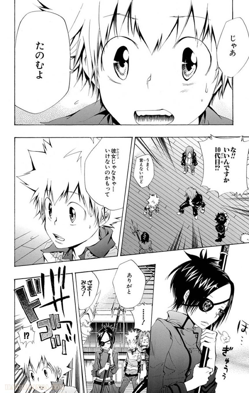 Page 134