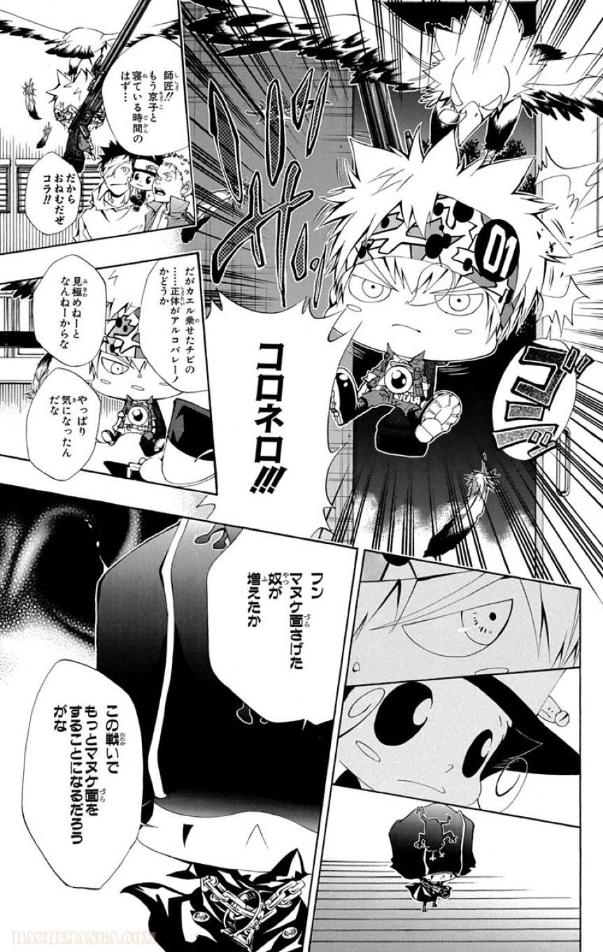 Page 135