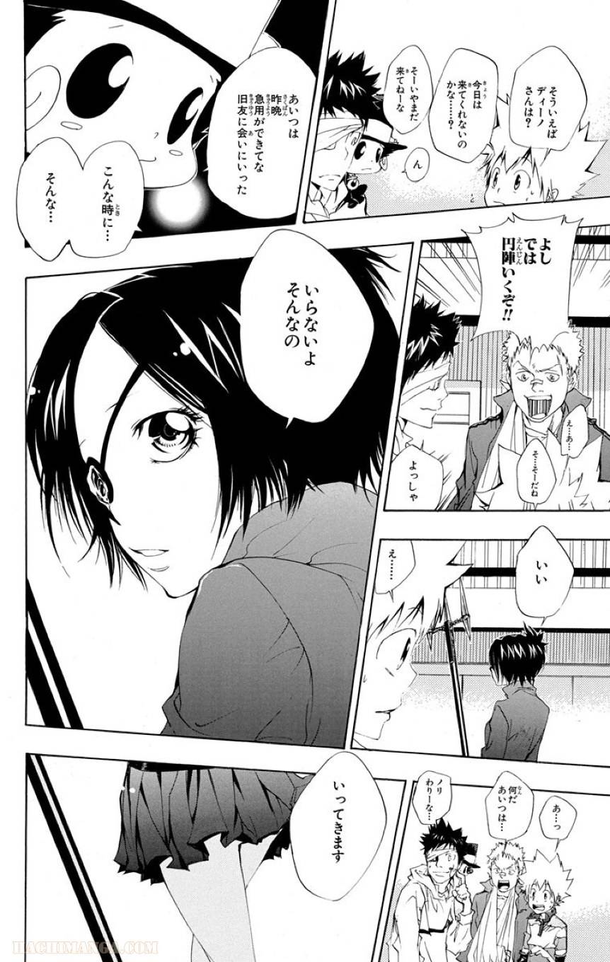 Page 136