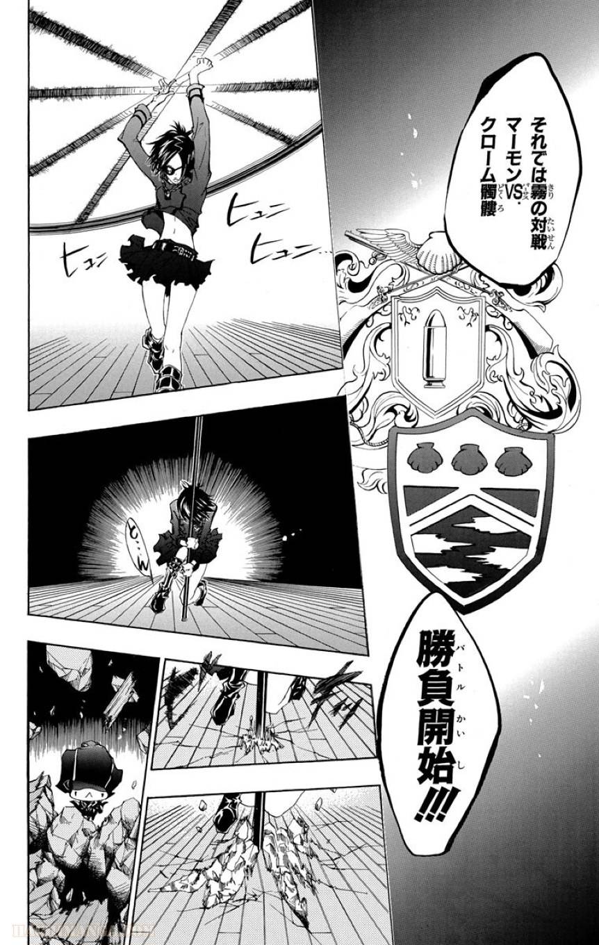 Page 138