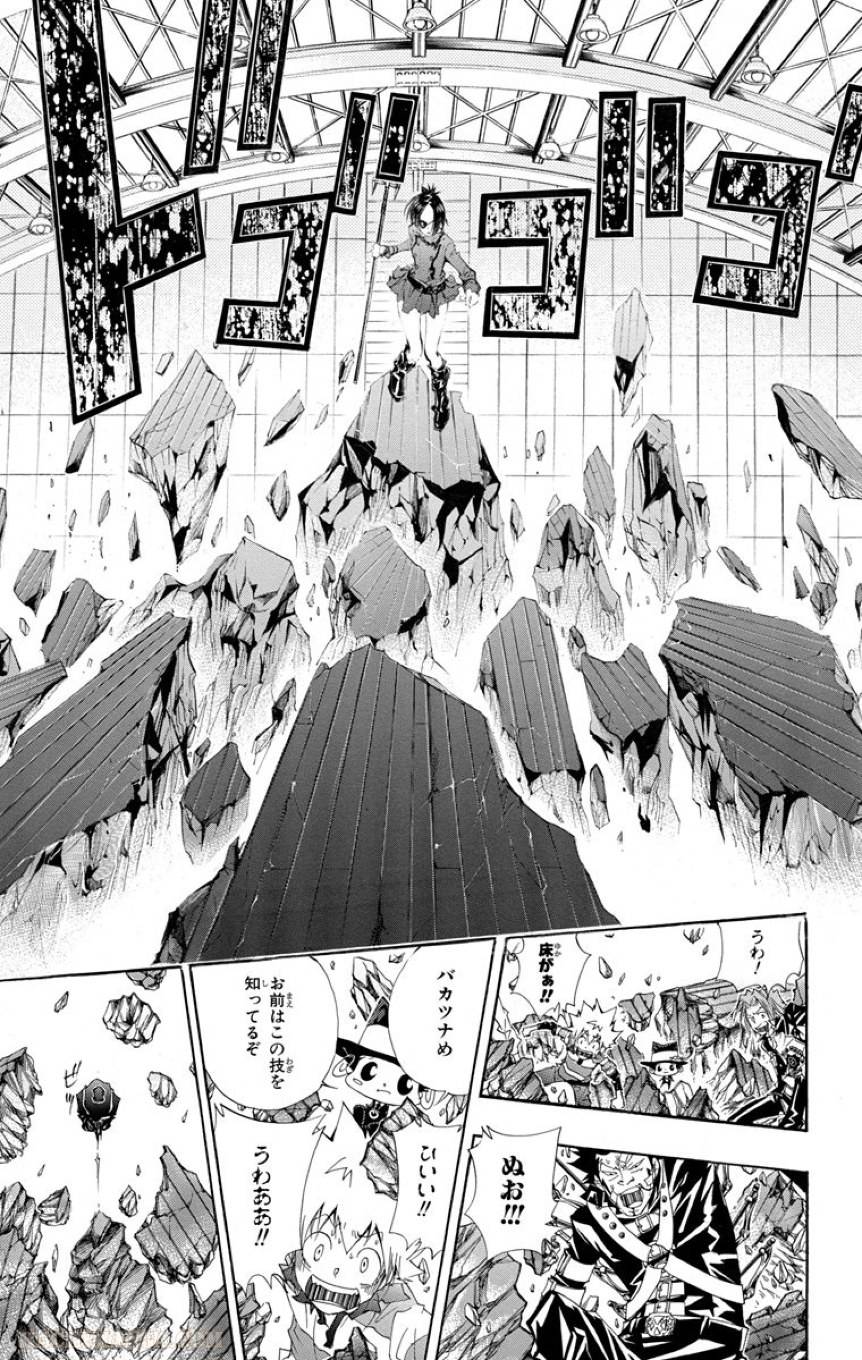 Page 139