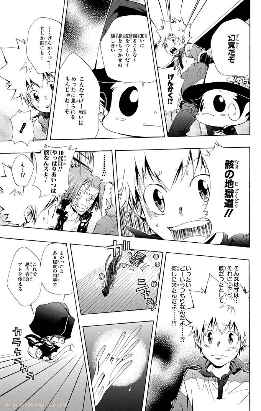 Page 143
